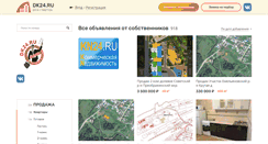Desktop Screenshot of dk24.ru